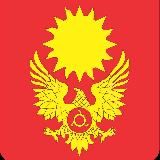 Администрация г.Магас