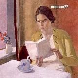 Сева, не тупи🩷