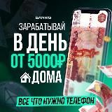 ПО БЛАТУ СЛИВ ХАЛЯВЫ