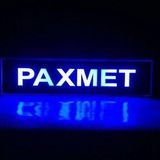 РЕЗЕРВНЫЙ КАНАЛ РАХМЕТ