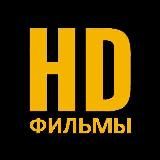 Исторические фильмы