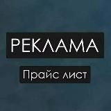 Черный список бизнес