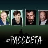 Фильм «До рассвета» | Арсений Попов 2023