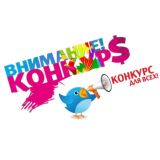 Конкурс для ВСЕХ 🎆 HAMMA uchun Konkurs