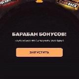 КАК СПАМИТЬ ССЫЛКОЙ