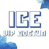 Покупка VIP