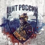 Щит России || ТГ72 🇷🇺