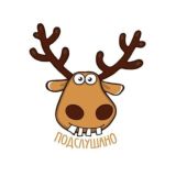 Подслушано Люблино