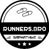 Runners.BRO
