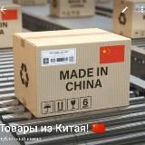 Маркетплейс головного мозга