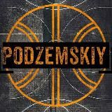 PODZEMSKIY ️