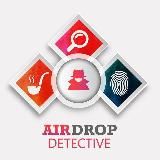 Airdrop Детектив🕵🏻♂️ RU