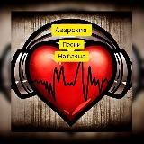 НА ПАНДУРЕ 🪕🥁🎶🪗