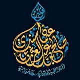 Шейх Салих Синди (حفظه الله)