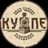 Иван-Чайное КУПЕ старый канал