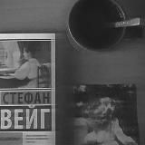 тридцать одно неНастье