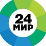 МИР 24 | Первый Евразийский