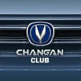 Changan cs35 plus cs55 cs75 Чанган Uni K V T cs85 cs95 Hunter Lamore Alsvin x5
