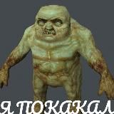 Подвал Манузлика