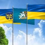 Стадіон «Авангард» Ужгородської міської ради