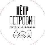 ПЕТР ПЕТРОВИЧ. Каждому свой!