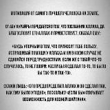 Прекрасный Ислам