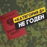 Виїзд Україна