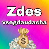 💥Zdes_vsegdaudacha 💥