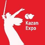 Kazan Expo /Казань Экспо