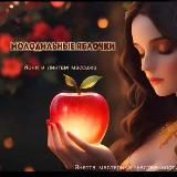 О чувственности 18+