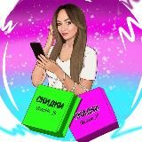 Скидки Обзоркин 🔔 Промокоды. Ижевск.