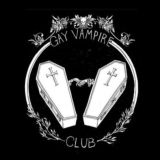 Испорченный замысел