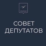 Совет депутатов г.о. Лобня