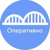 Рыбинский Транспорт | Оперативно