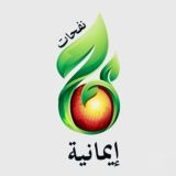 نفحات إيمانية 𓂆 🇵🇸