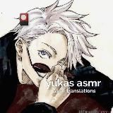 yukas asmr🎴