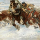 ТРОЙКА резерв