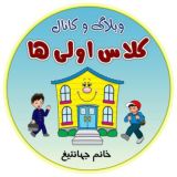 کلاس اولی ها(جهان تیغ)