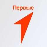 Движение Первых | Хабаровск