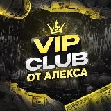 VIP CLUB || Сигналы на БО