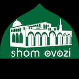 《Шом Овози》UZ