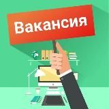 Актуальные вакансии 24/7 👨🚒 Работа