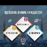 ТУТ ССЫЛКИ на БЕСПЛАТНЫЕ курсы , вебинары , открытые уроки, разных онлайн школ, вакансии 🤲БисмиЛлях. Для детей и сестёр