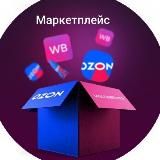 ФУЛФИЛMEHТ ПOД KЛЮЧ🔥🔥🔥🔥