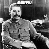 ИмперИнформ Z