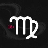 Дева 💋 Интимный гороскоп