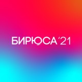 ТИМ «Бирюса»