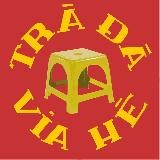 Trà đá vỉa hè