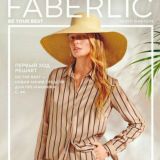 👑Angor optom Faberlic mahsulotlari👑