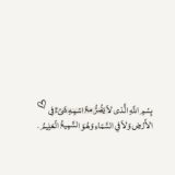 أسئلة دينية🌸